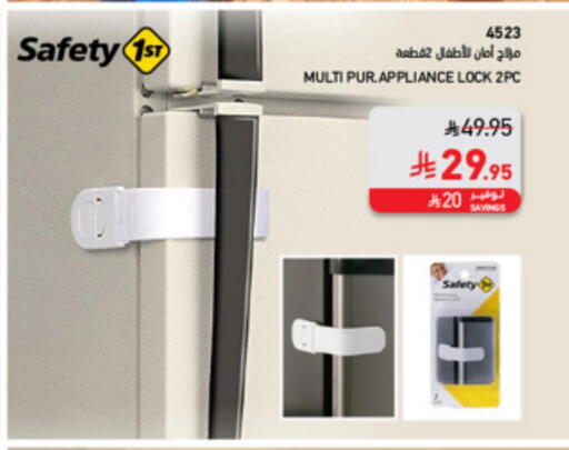 available at SACO in KSA, Saudi Arabia, Saudi - Yanbu