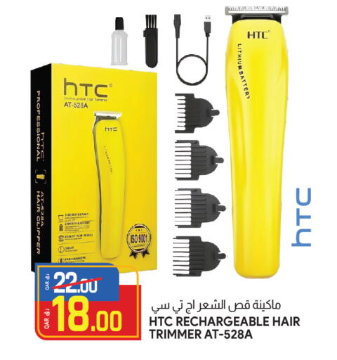 Hair Remover  available at Saudia Hypermarket in Qatar - Al Shamal