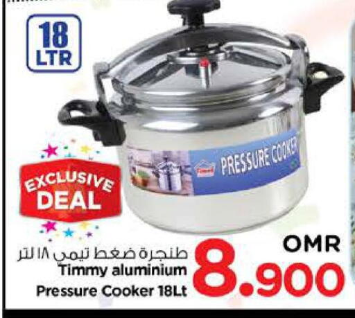 available at Nesto Hyper Market   in Oman - Sohar