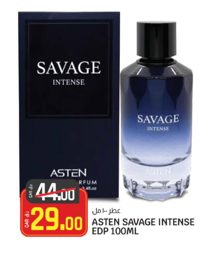 available at السعودية in قطر - الشمال