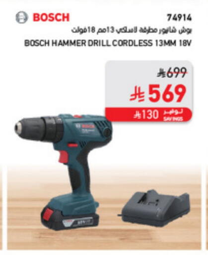 BOSCH available at SACO in KSA, Saudi Arabia, Saudi - Khamis Mushait