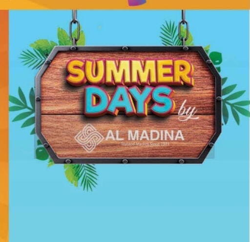 available at المدينة in الإمارات العربية المتحدة , الامارات - دبي