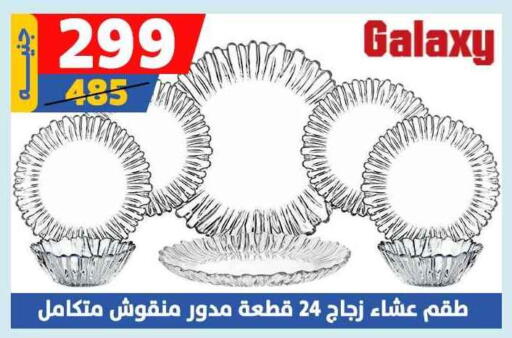 available at سنتر شاهين in Egypt - القاهرة