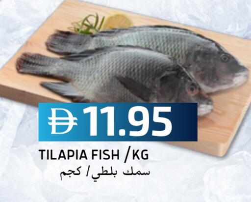 available at سيليكت ماركت in الإمارات العربية المتحدة , الامارات - أبو ظبي