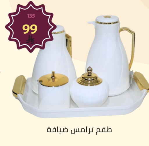 available at Fawq Alwasf in KSA, Saudi Arabia, Saudi - Riyadh