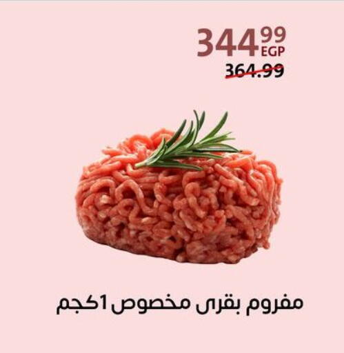 available at Arab DownTown in Egypt - Cairo