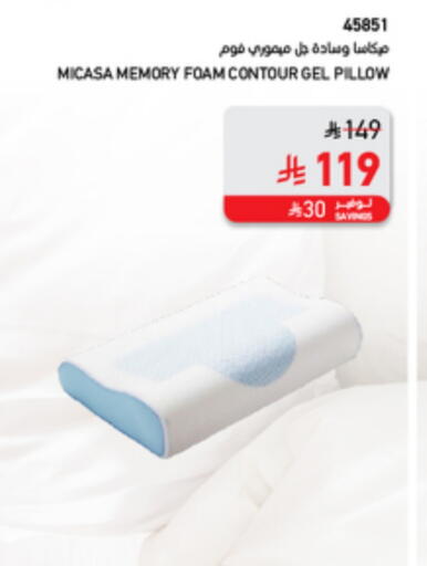تأثيث وديكورات المنزل in ساكو, المملكة العربية السعودية Offers - المملكة العربية السعودية available at ساكو in مملكة العربية السعودية, السعودية, سعودية - الطائف