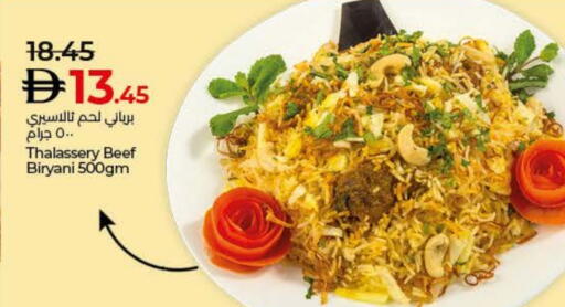 available at لولو هايبرماركت in الإمارات العربية المتحدة , الامارات - ٱلْفُجَيْرَة‎