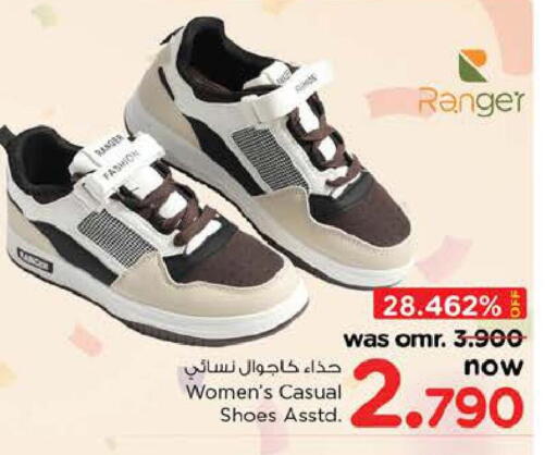 available at Nesto Hyper Market   in Oman - Sohar