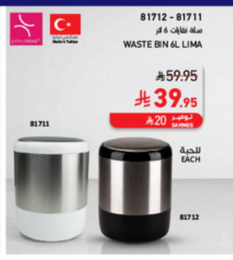 available at SACO in KSA, Saudi Arabia, Saudi - Khamis Mushait