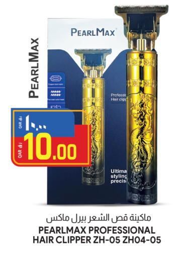 Hair Remover  available at Saudia Hypermarket in Qatar - Al Wakra