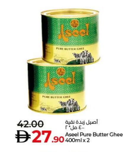 ASEEL Ghee available at Lulu Hypermarket in UAE - Umm al Quwain