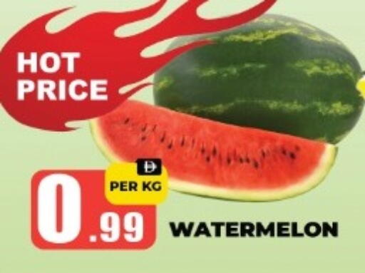 Watermelon available at Centro Discount Center in UAE - Dubai