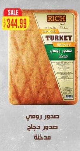 available at سوبر ماركت الحسينى in Egypt - القاهرة