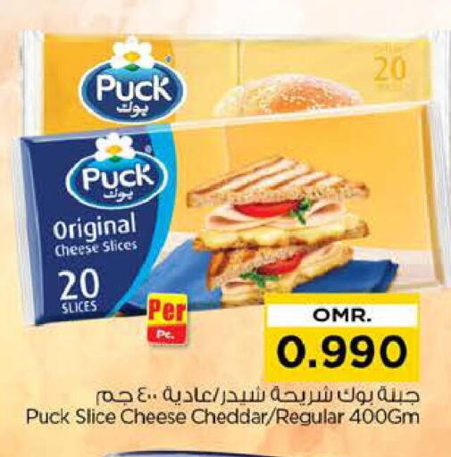 PUCK Slice Cheese available at Nesto Hyper Market   in Oman - Sohar