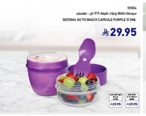 معدات الطعام وتقديمه in ساكو, المملكة العربية السعودية Offers - المملكة العربية السعودية available at ساكو in مملكة العربية السعودية, السعودية, سعودية - الطائف