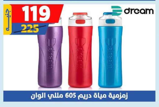 available at سنتر شاهين in Egypt - القاهرة