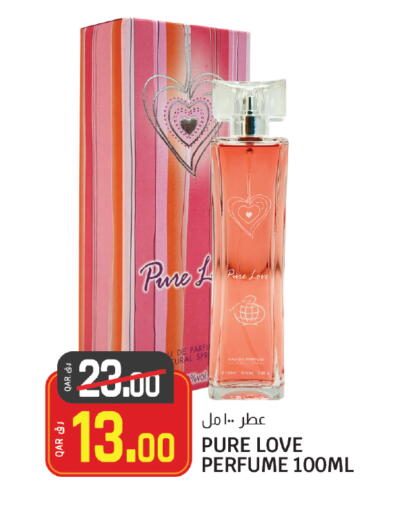 available at السعودية in قطر - الشمال