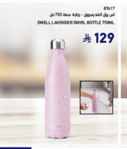 available at SACO in KSA, Saudi Arabia, Saudi - Al Bahah