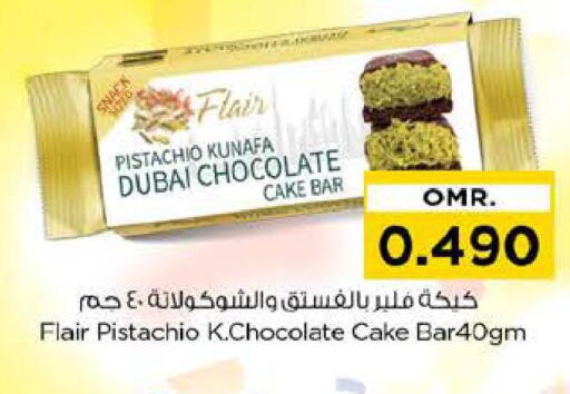 available at Nesto Hyper Market   in Oman - Muscat