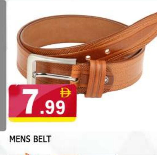 available at المدينة in الإمارات العربية المتحدة , الامارات - دبي