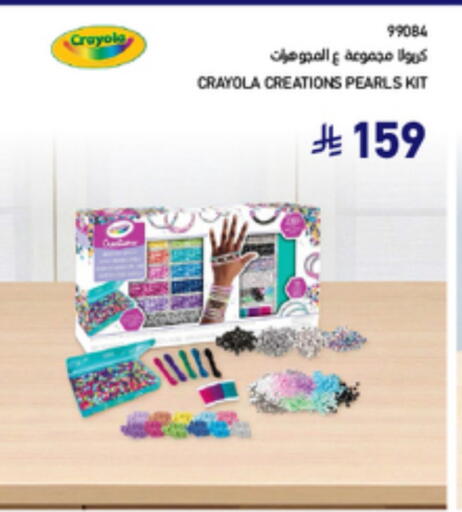 available at ساكو in مملكة العربية السعودية, السعودية, سعودية - جدة