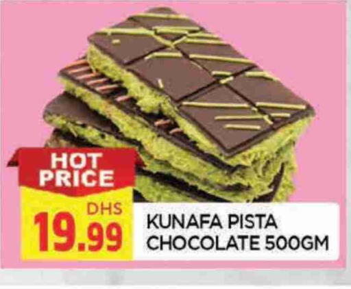 available at AL MADINA in UAE - Sharjah / Ajman