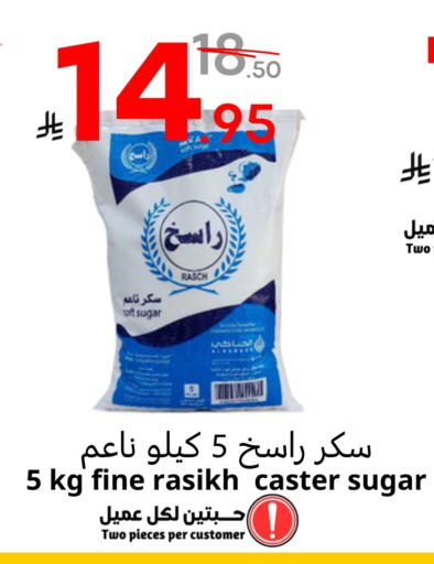 available at نسيم الموج in مملكة العربية السعودية, السعودية, سعودية - الرياض