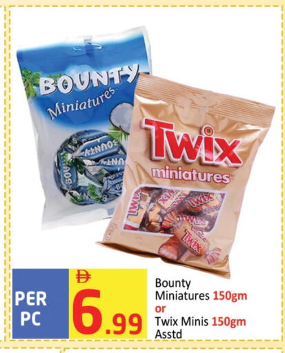 available at مركز دلتا in الإمارات العربية المتحدة , الامارات - الشارقة / عجمان