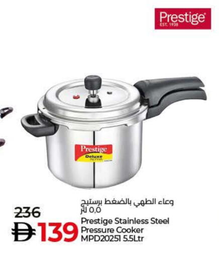 available at Lulu Hypermarket in UAE - Umm al Quwain