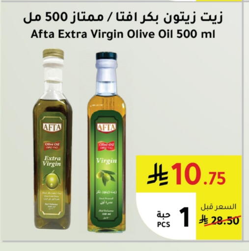 زيت الزيتون البكر available at الهاجري الأغذية in مملكة العربية السعودية, السعودية, سعودية - أبها