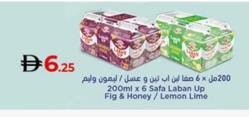 سافا لبن available at لولو هايبرماركت in الإمارات العربية المتحدة , الامارات - أم القيوين‎