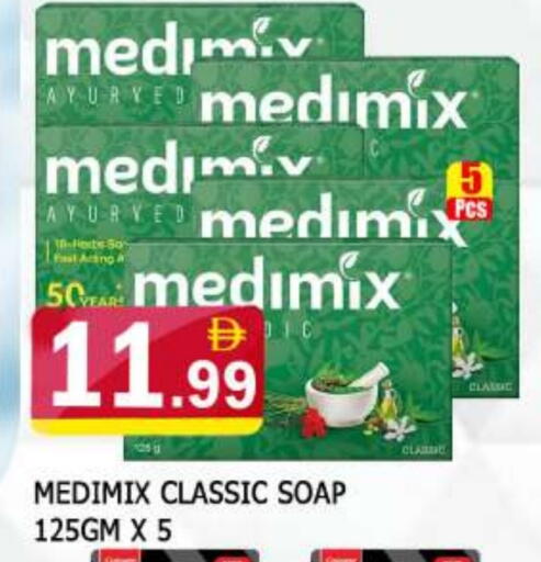 MEDIMIX available at AL MADINA (Dubai) in UAE - Dubai