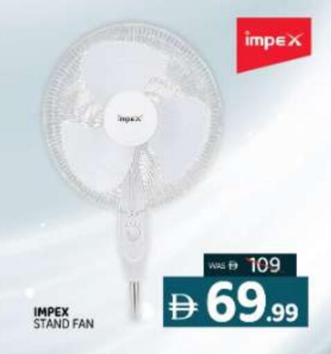 IMPEX Fan available at Al Madina  in UAE - Sharjah / Ajman