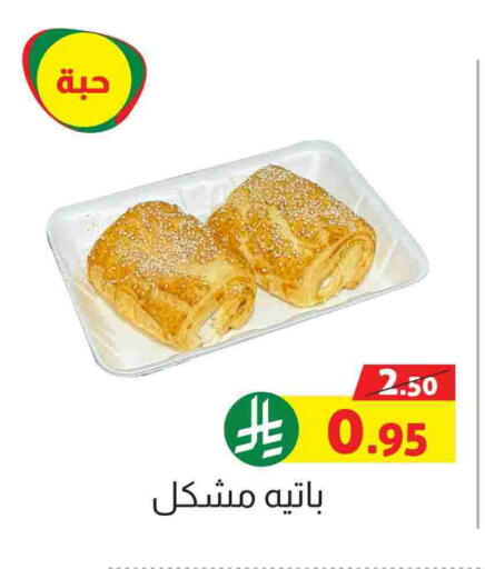 available at Offers Hall in KSA, Saudi Arabia, Saudi - Khamis Mushait