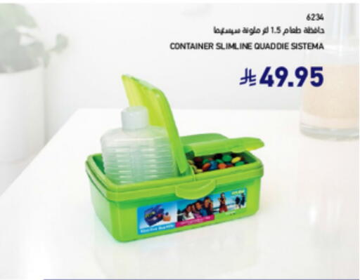 available at ساكو in مملكة العربية السعودية, السعودية, سعودية - جدة