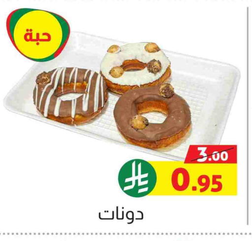 available at Offers Hall in KSA, Saudi Arabia, Saudi - Khamis Mushait