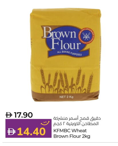 available at لولو هايبرماركت in الإمارات العربية المتحدة , الامارات - ٱلْعَيْن‎