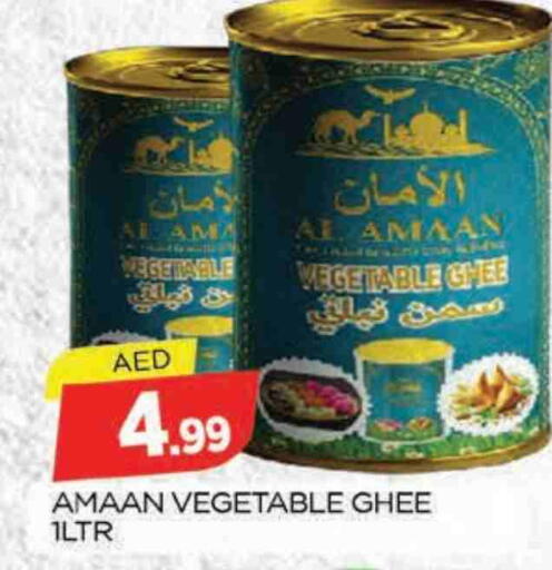Vegetable Ghee available at AL MADINA in UAE - Sharjah / Ajman