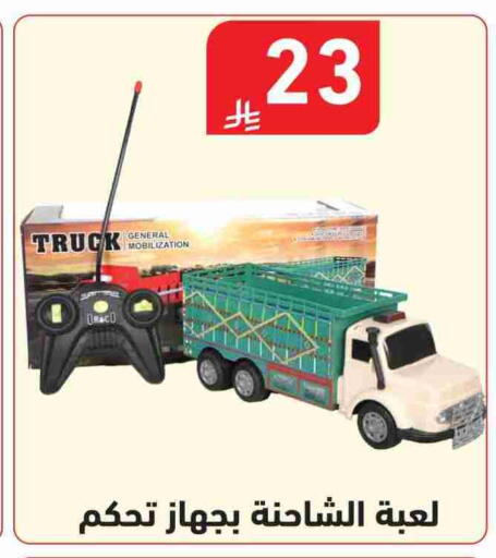available at Hyper Home in KSA, Saudi Arabia, Saudi - Jazan