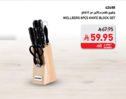 Cookware in SACO, Saudi Arabia Offers - Saudi Arabia available at SACO in KSA, Saudi Arabia, Saudi - Jubail