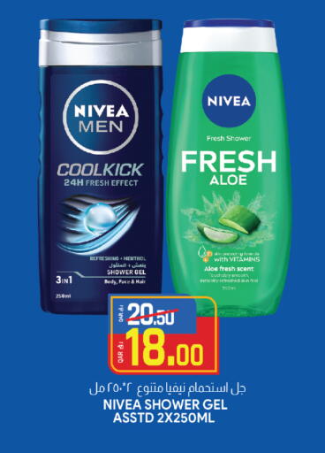 Nivea Shower Gel available at Saudia Hypermarket in Qatar - Al-Shahaniya