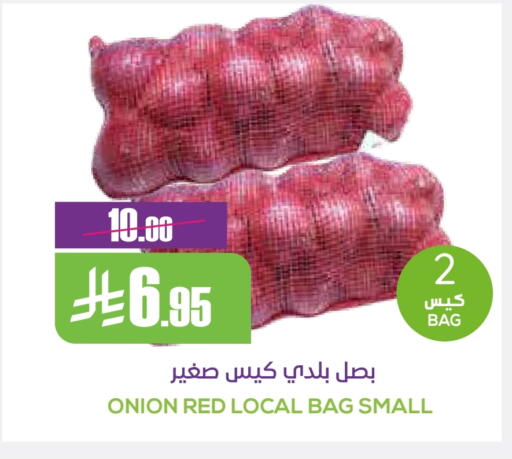Onion available at Sapt in KSA, Saudi Arabia, Saudi - Buraidah