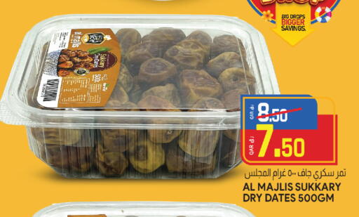 available at Saudia Hypermarket in Qatar - Al Rayyan