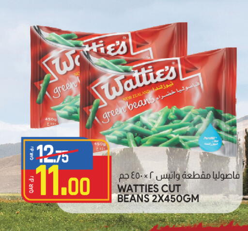 available at السعودية in قطر - الضعاين