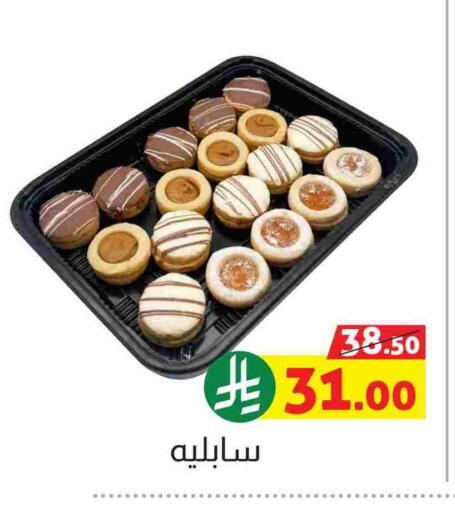 available at Offers Hall in KSA, Saudi Arabia, Saudi - Khamis Mushait