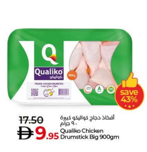 QUALIKO Chicken Drumsticks available at Lulu Hypermarket in UAE - Fujairah