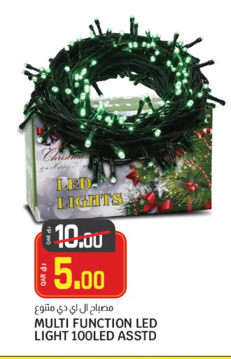 available at Saudia Hypermarket in Qatar - Al Khor