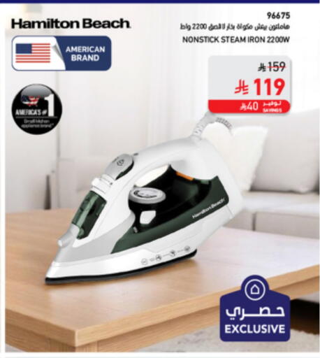 HAMILTON Ironbox available at SACO in KSA, Saudi Arabia, Saudi - Sakaka
