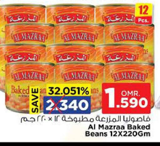 Baked Beans available at Nesto Hyper Market   in Oman - Muscat